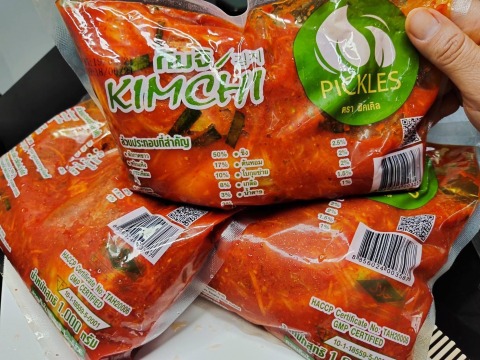 ผู้ผลิตและจัดจำหน่ายกิมจิ 